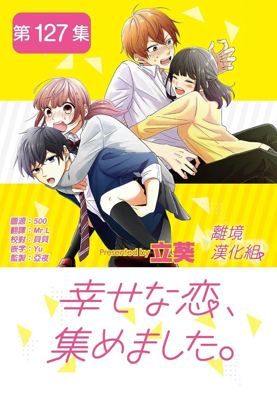第127话