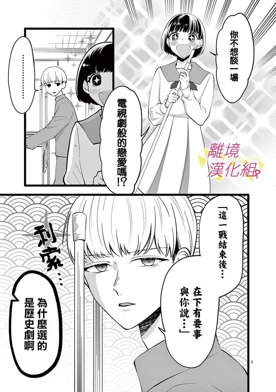 第127话