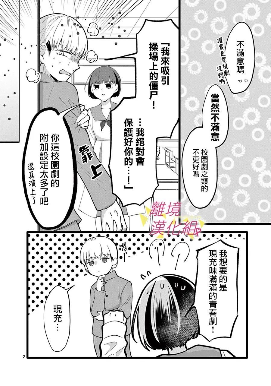 第127话