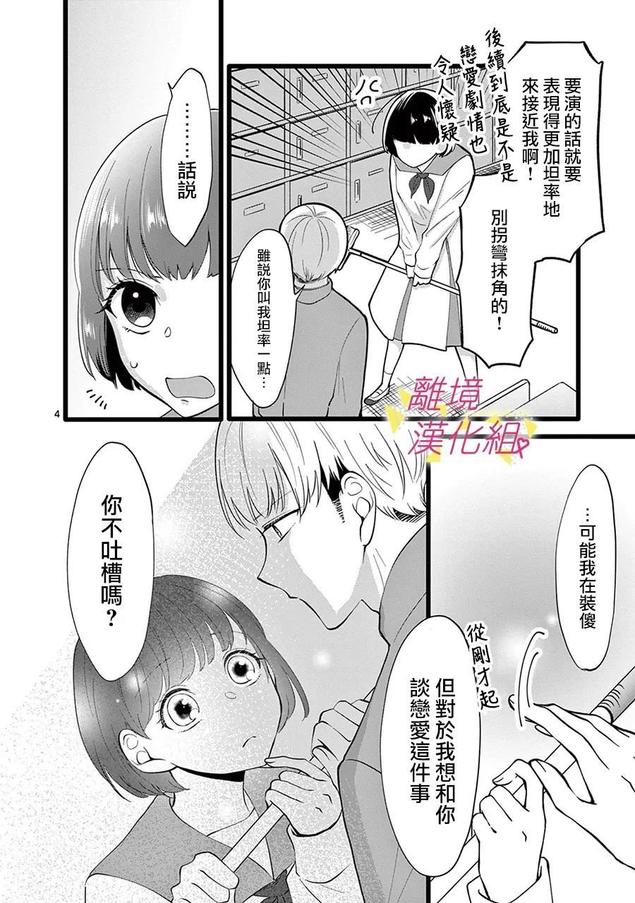 第127话