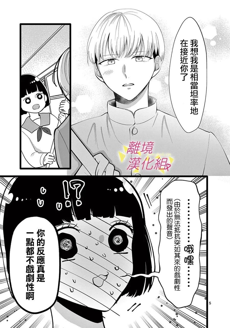 第127话