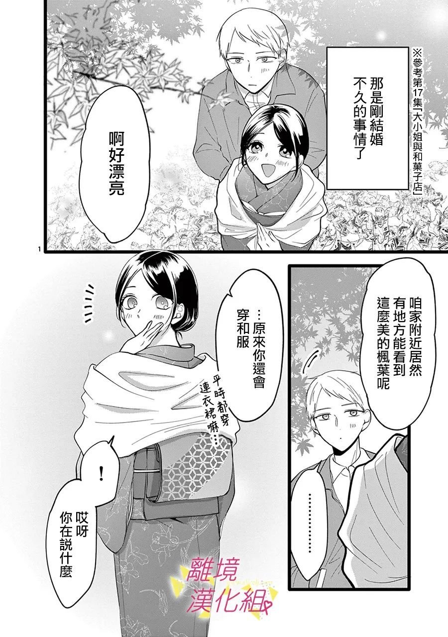 第127话