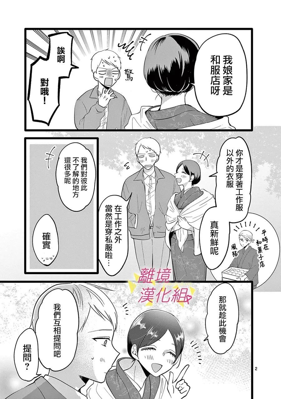 第127话