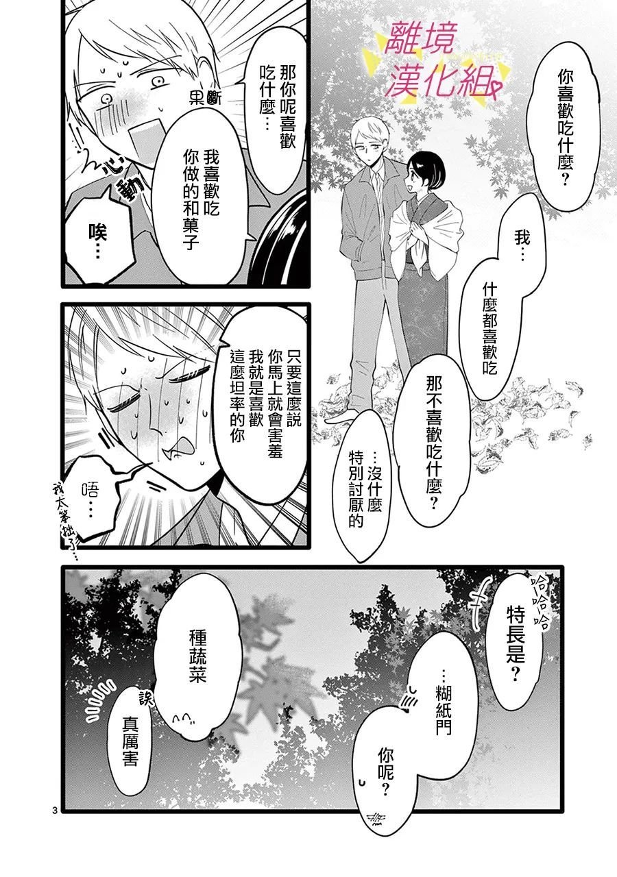 第127话