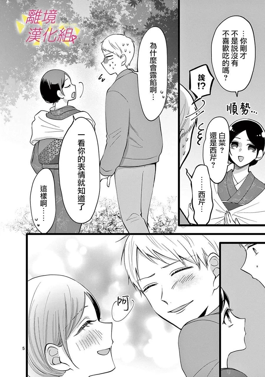 第127话