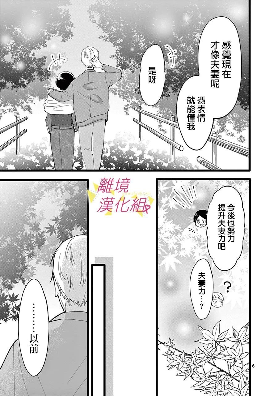 第127话