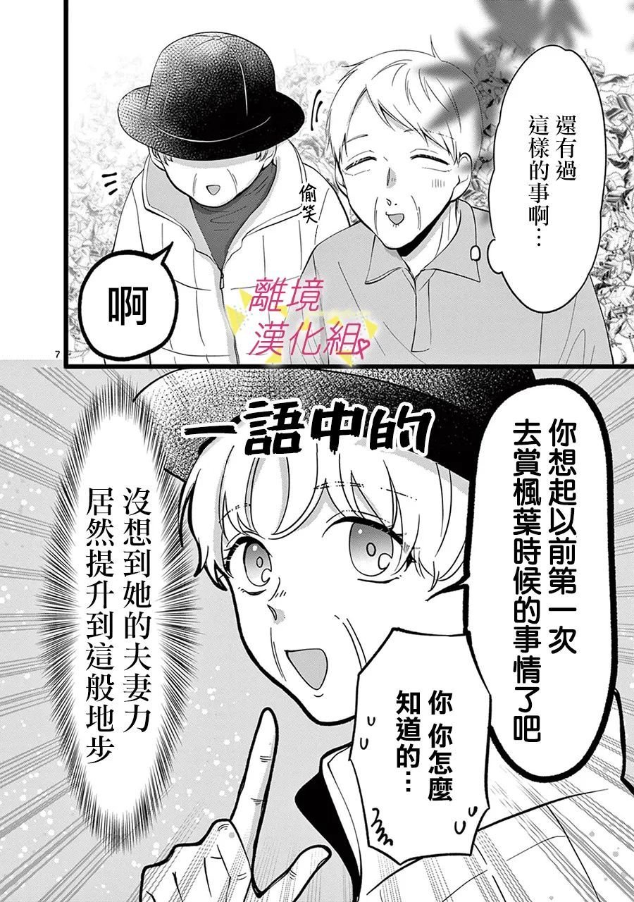 第127话