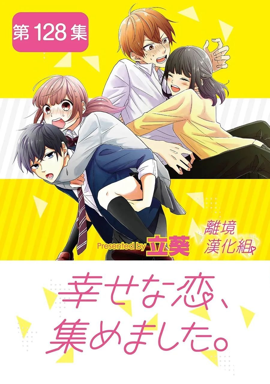 第128话