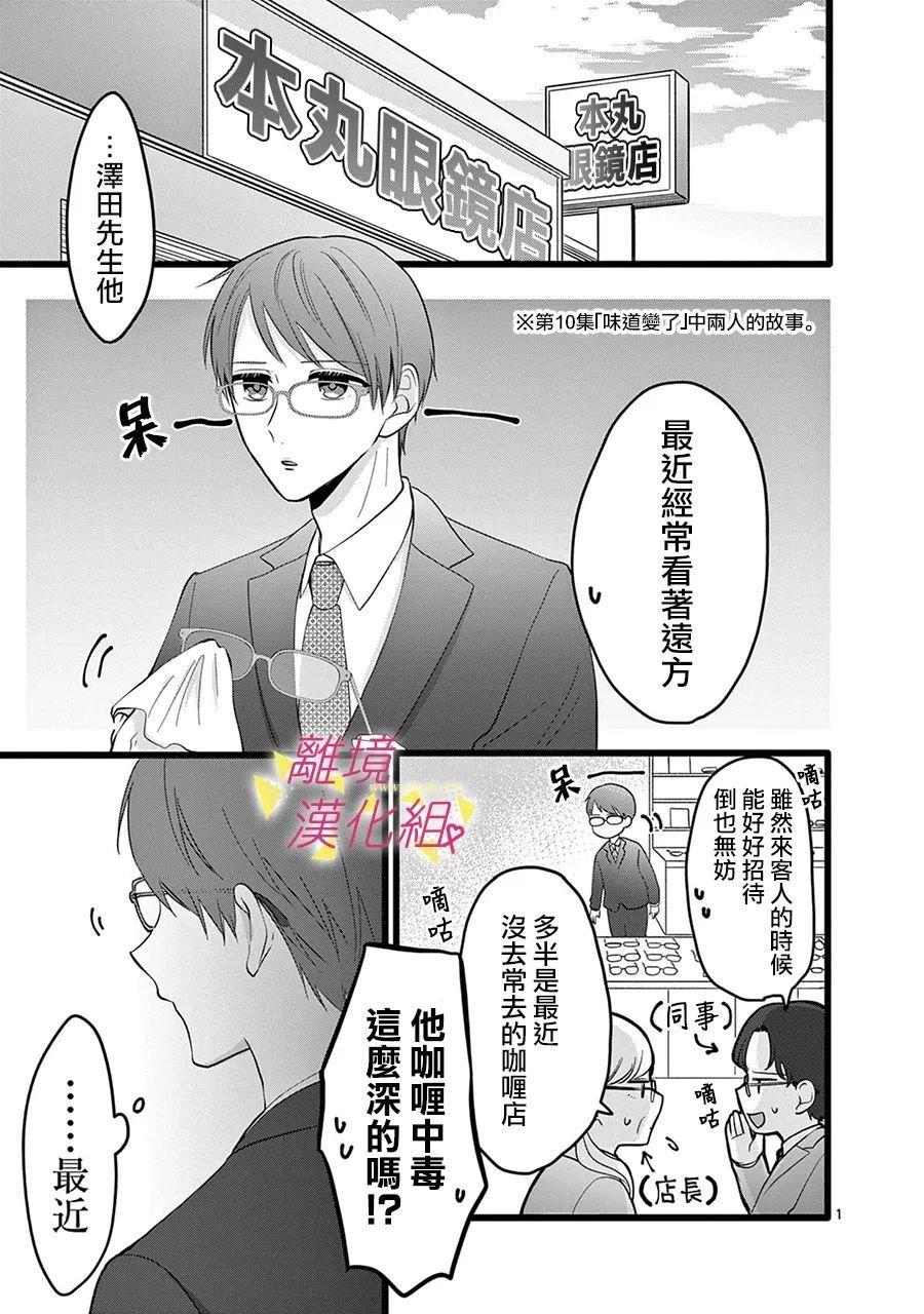 第128话