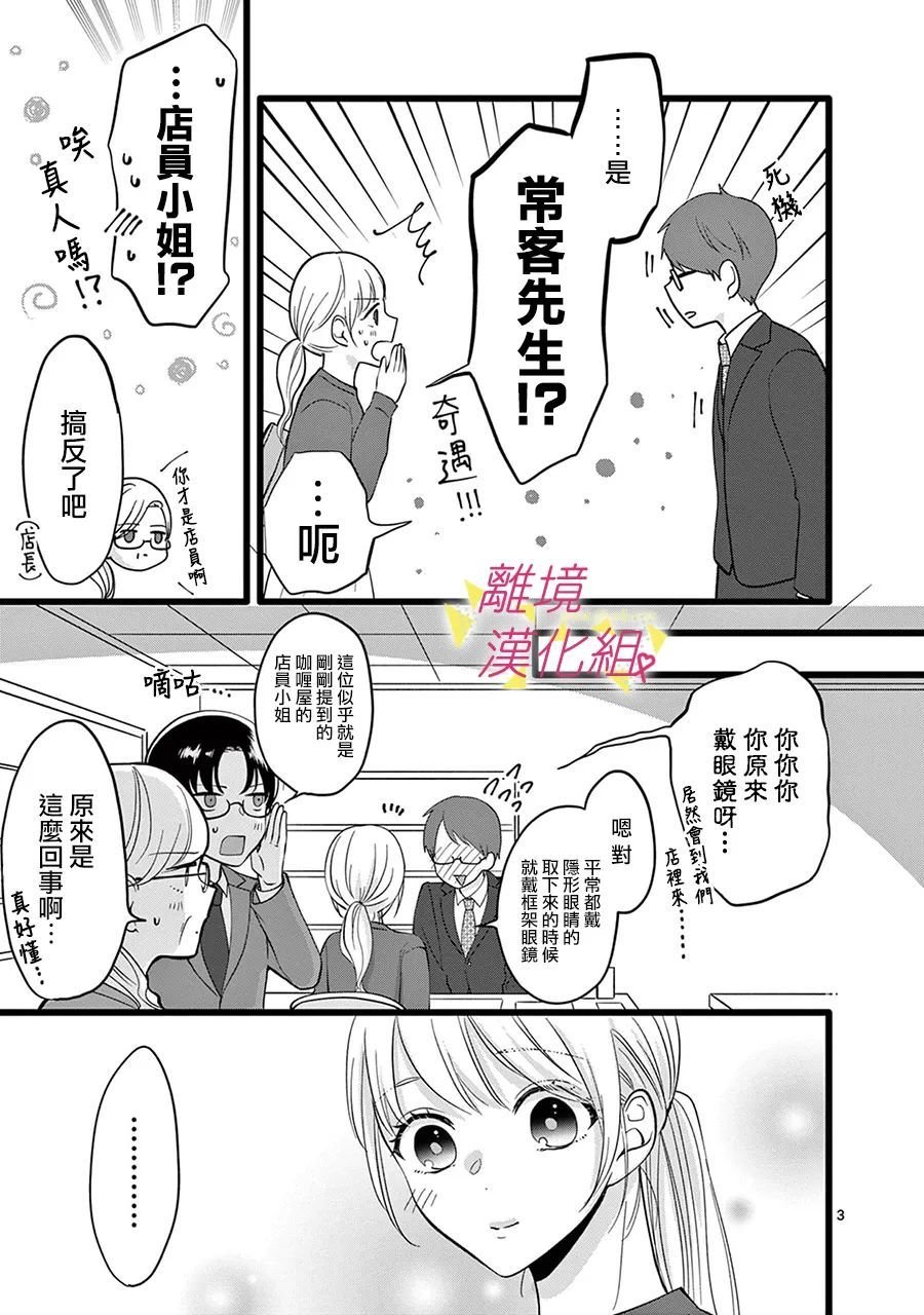 第128话