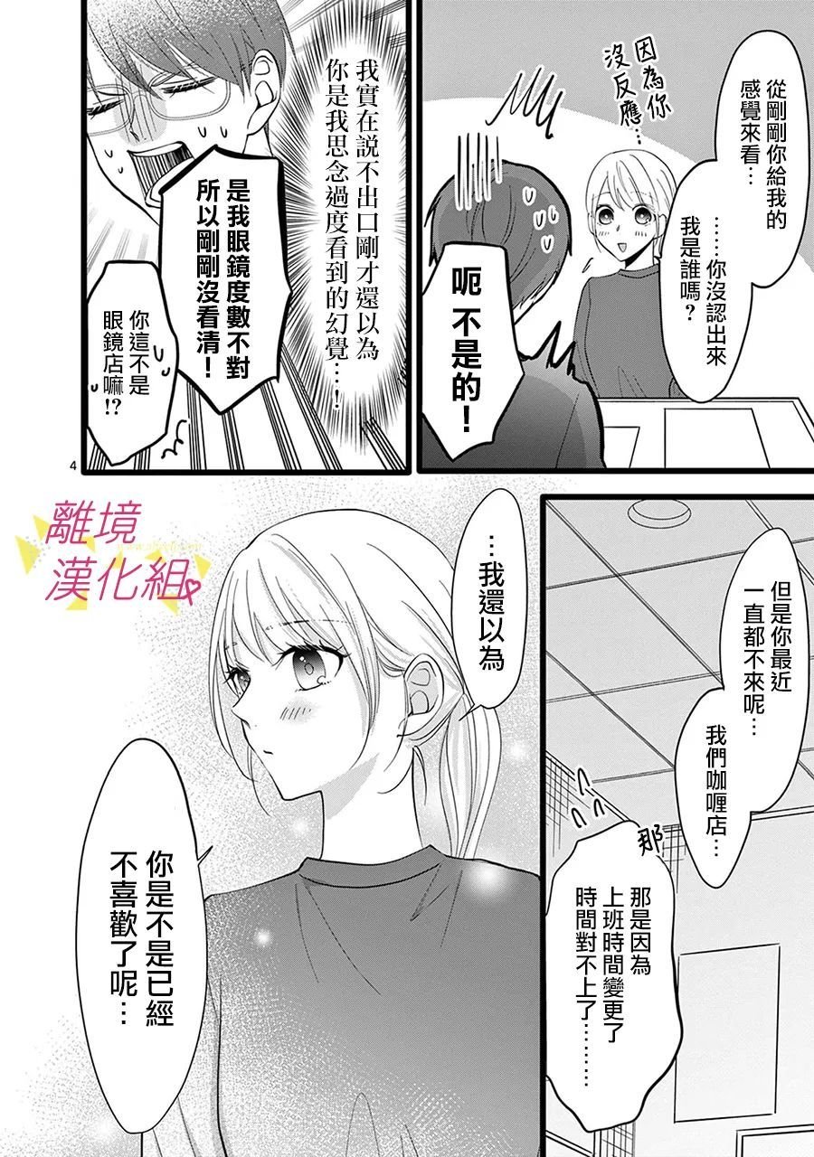 第128话