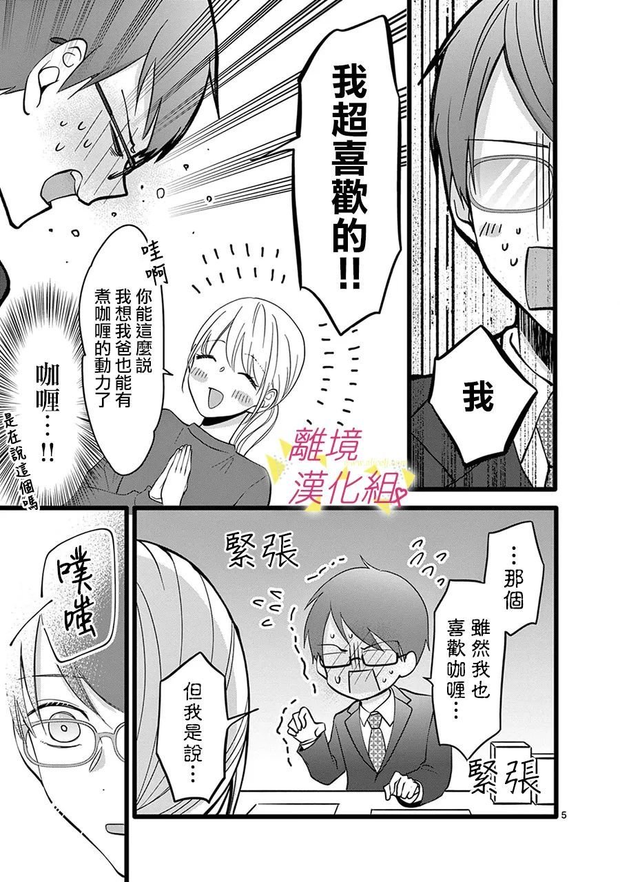 第128话