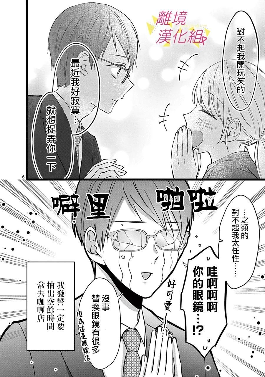 第128话