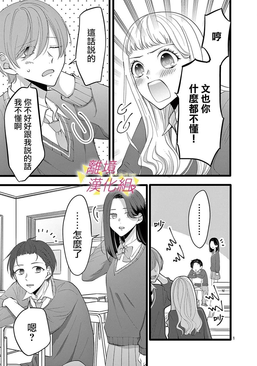 第128话