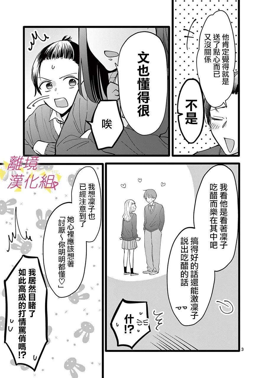 第128话