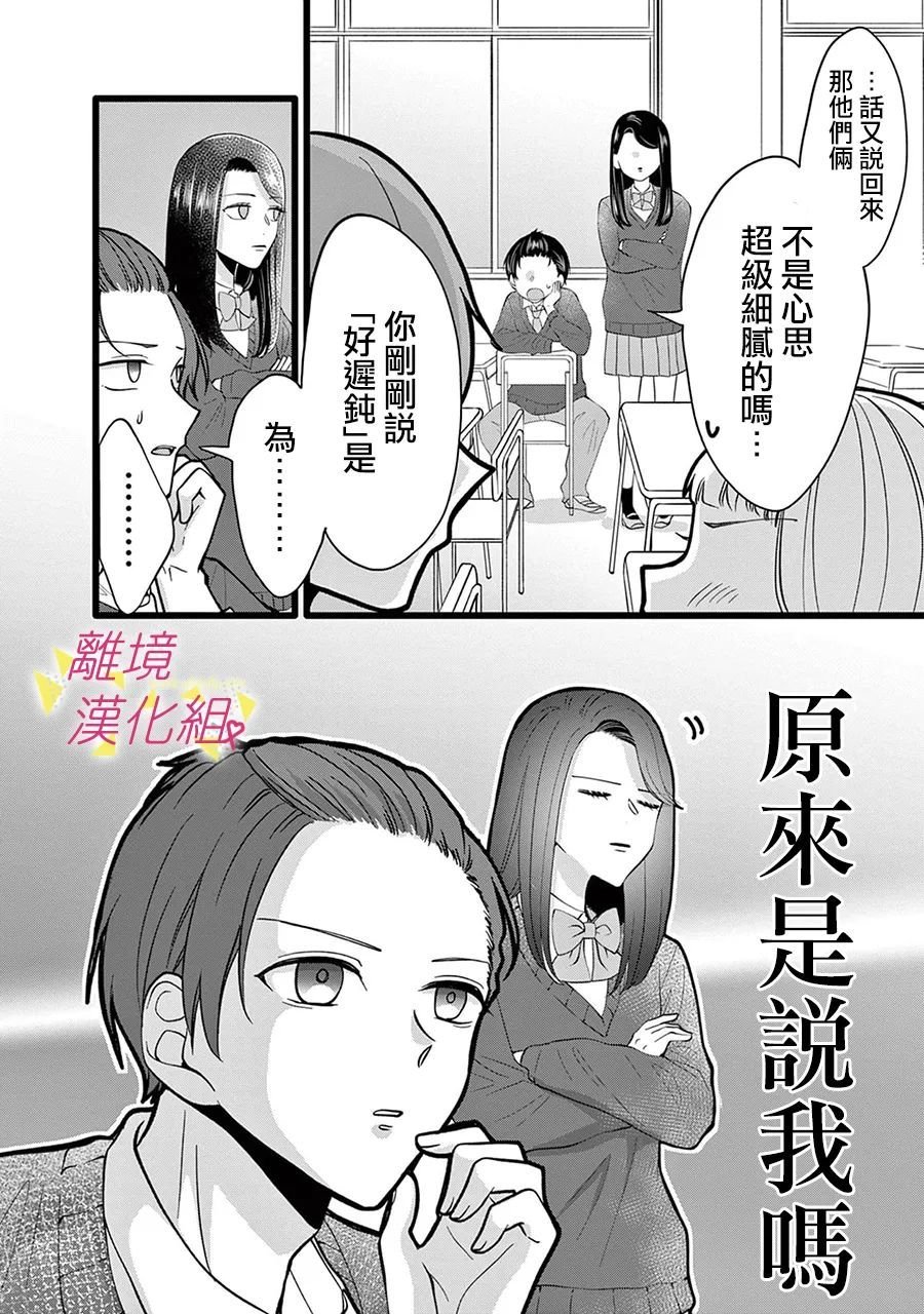 第128话