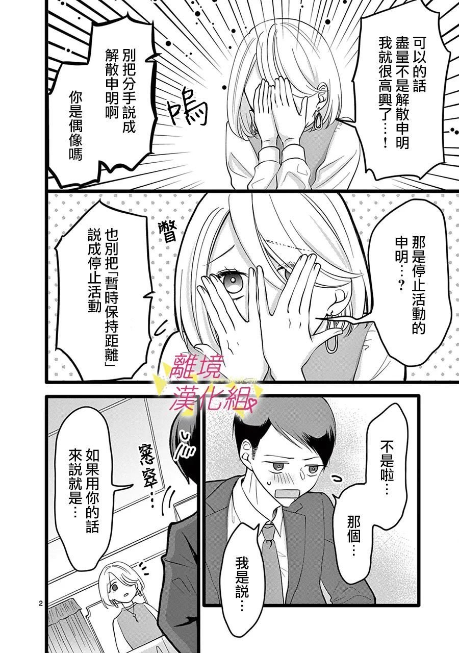 第128话
