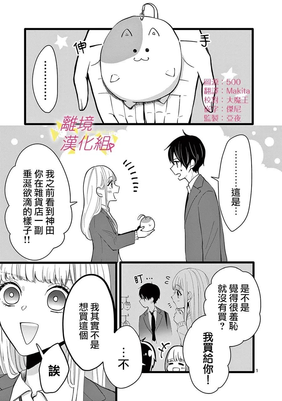 第129话