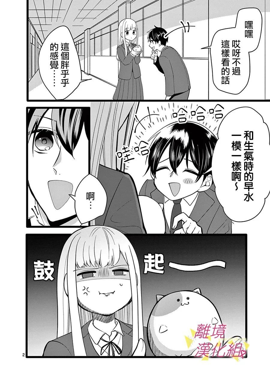第129话