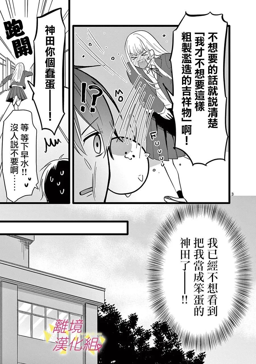 第129话