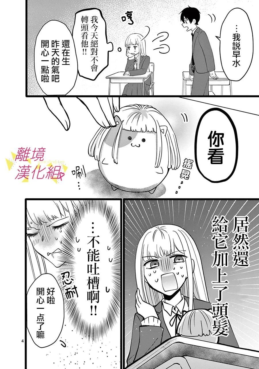 第129话
