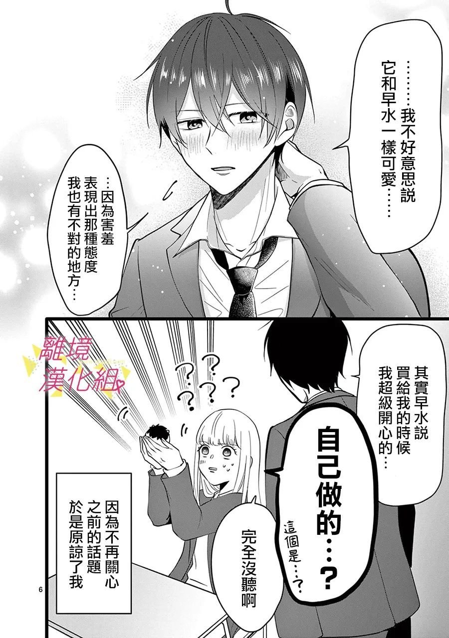 第129话