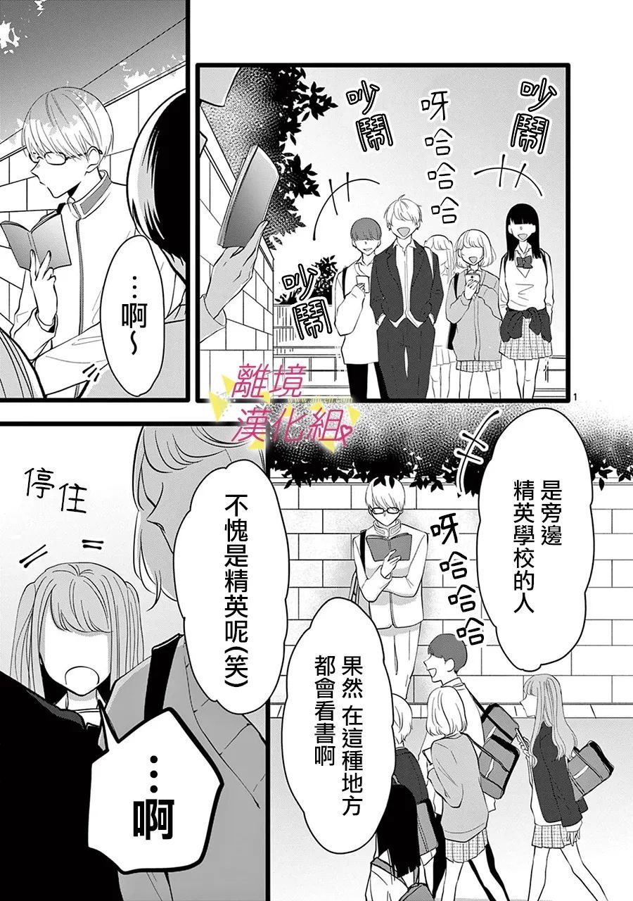 第129话