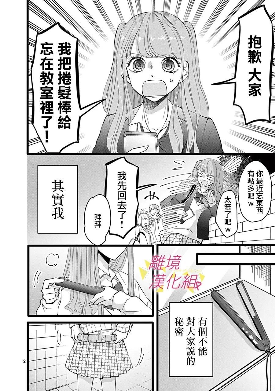 第129话