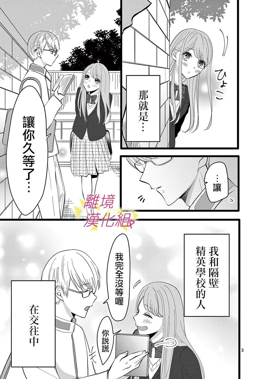 第129话