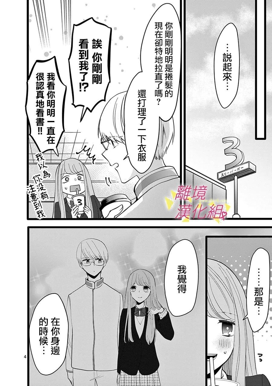 第129话