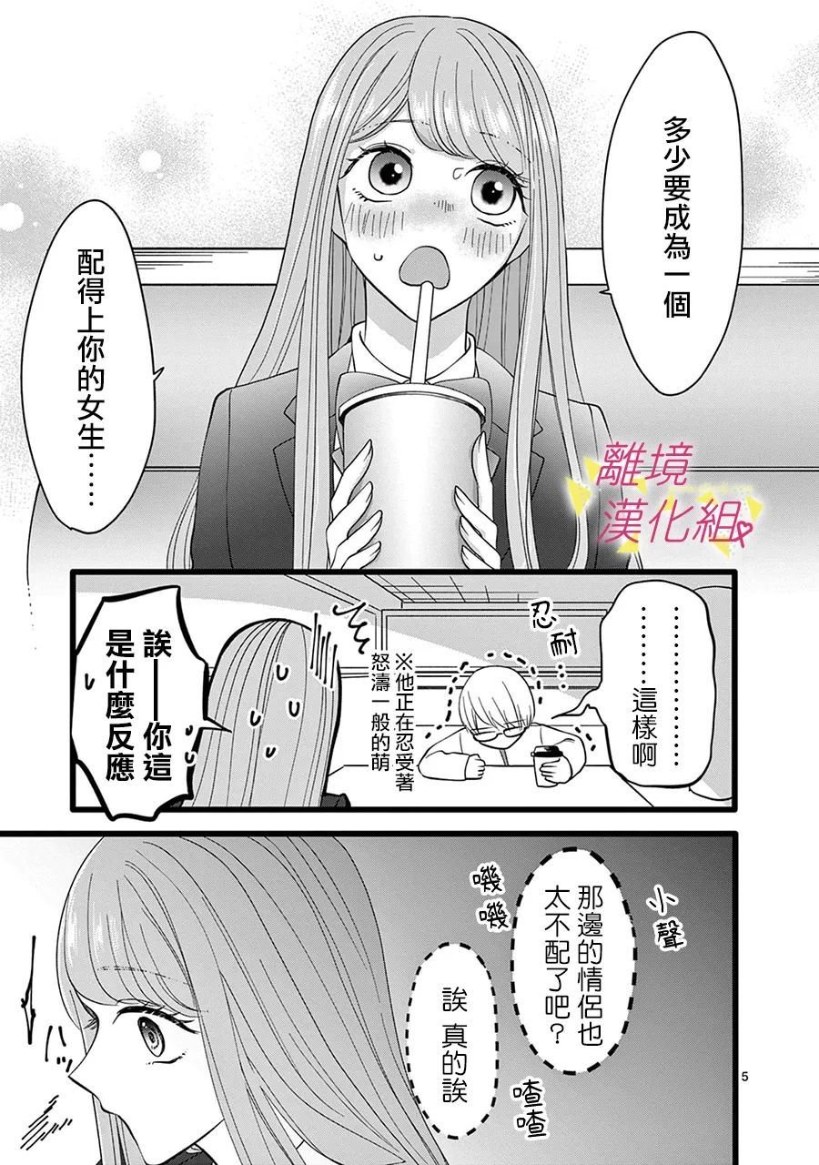 第129话