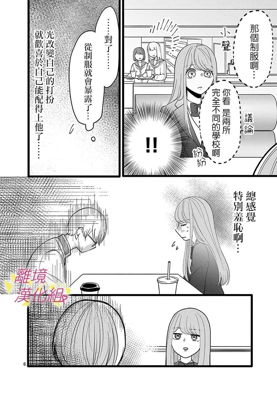 第129话
