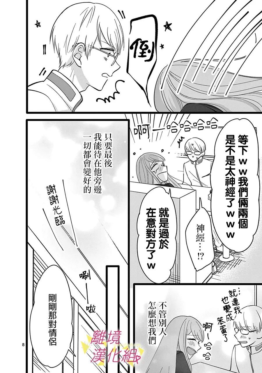 第129话