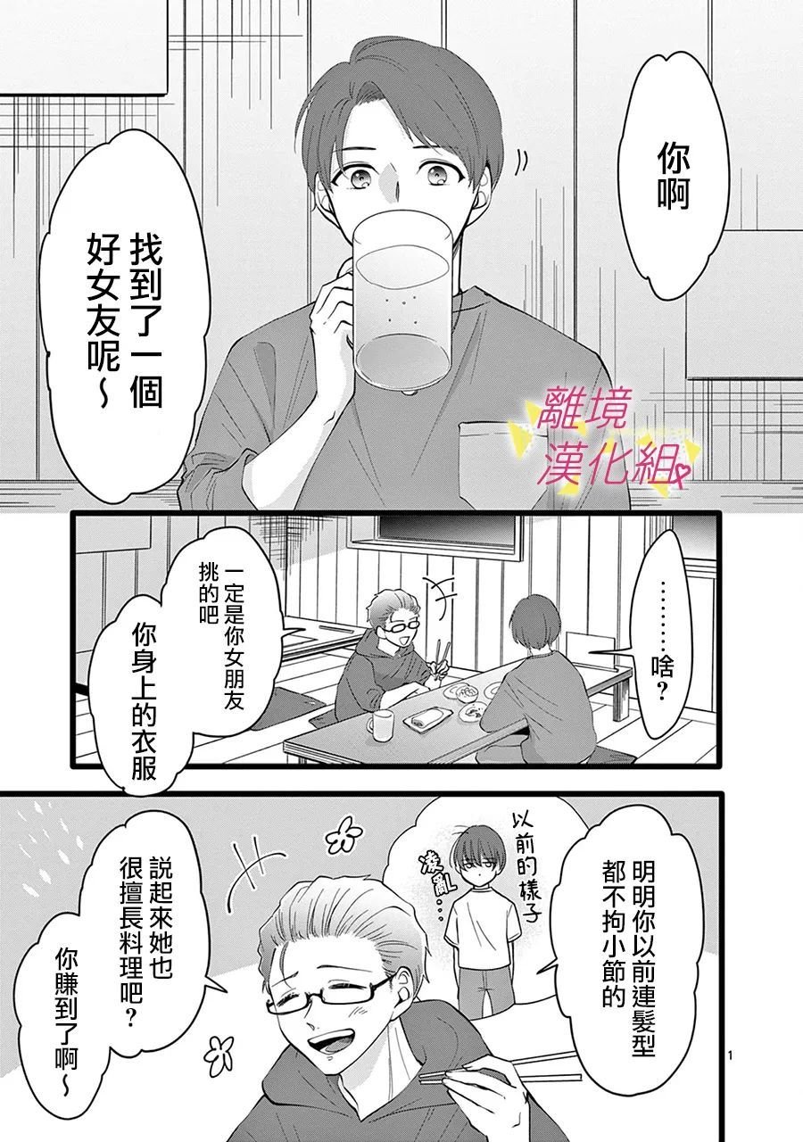 第130话