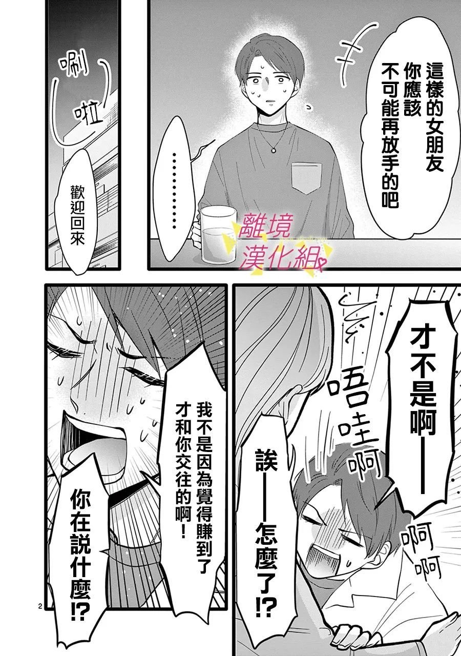 第130话