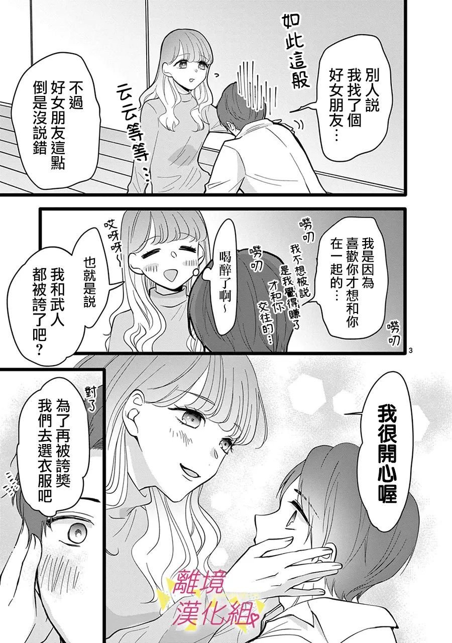 第130话