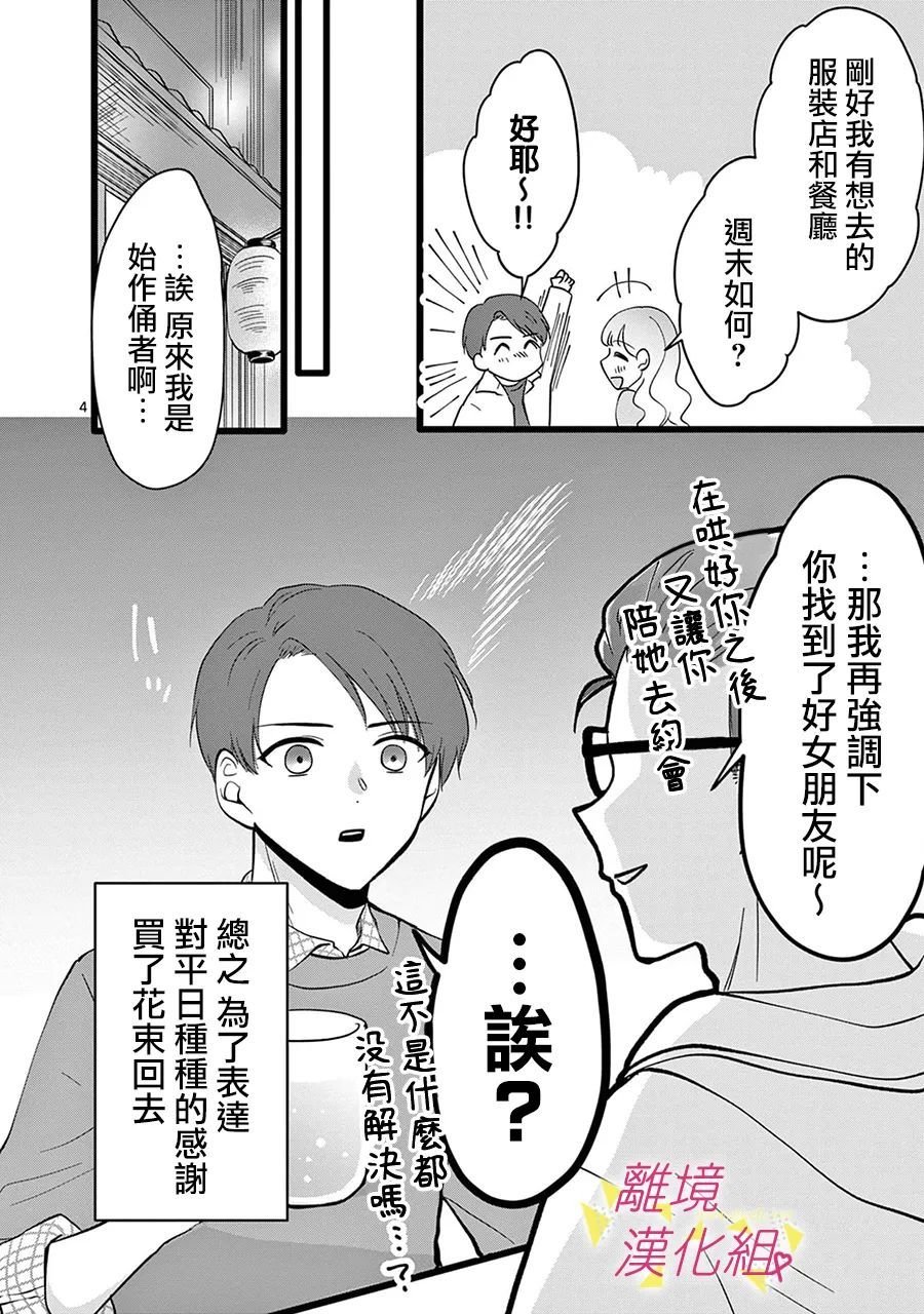 第130话