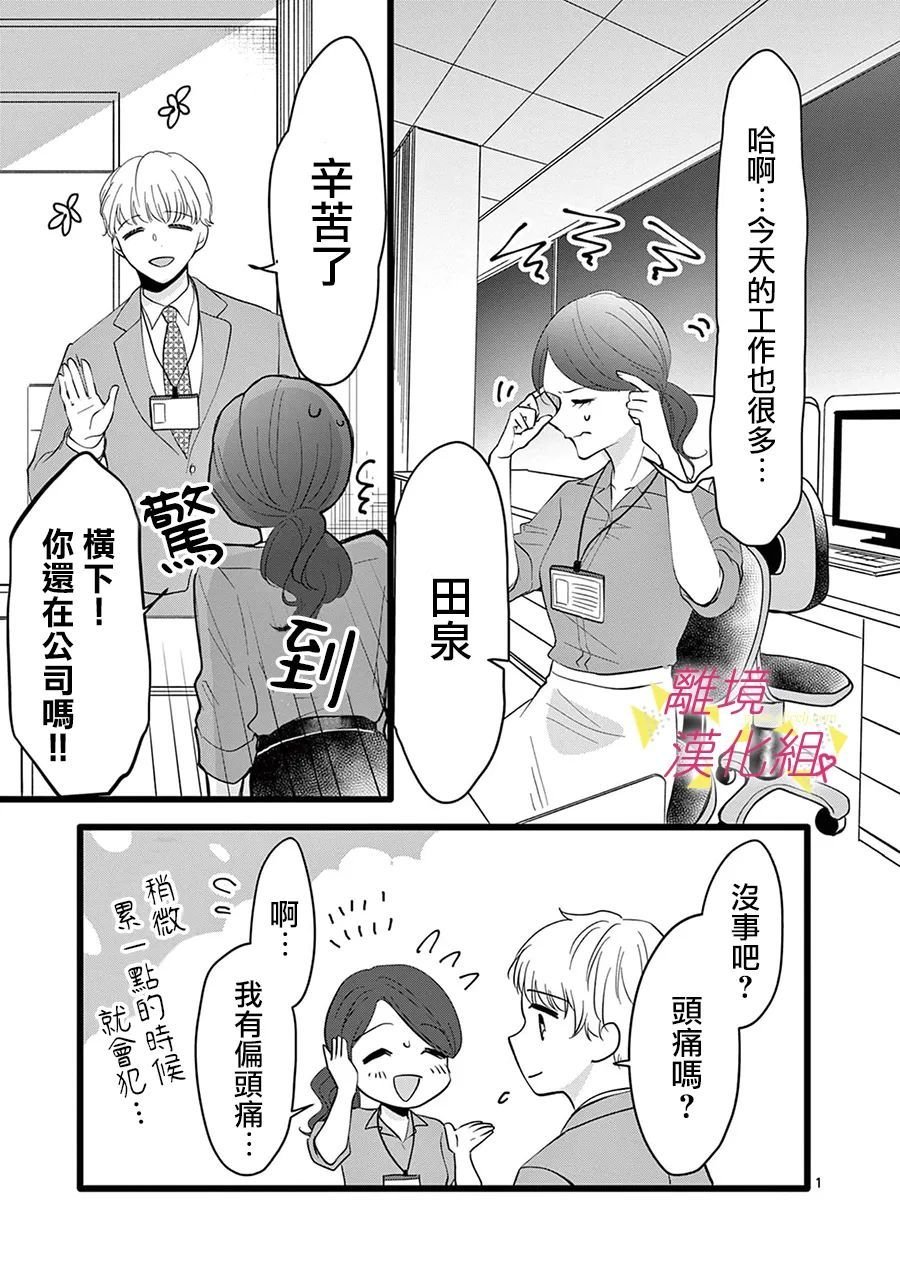第130话
