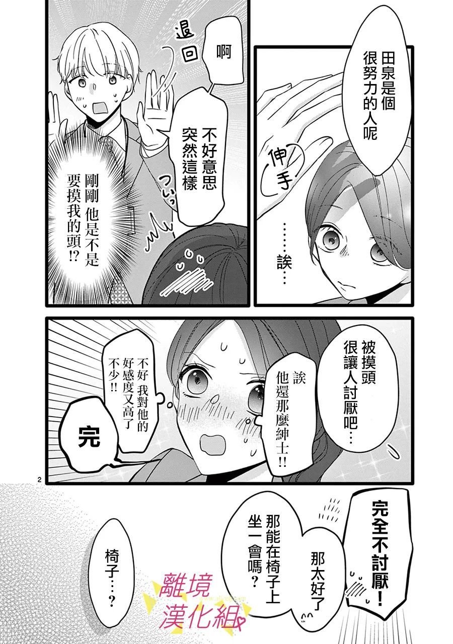 第130话