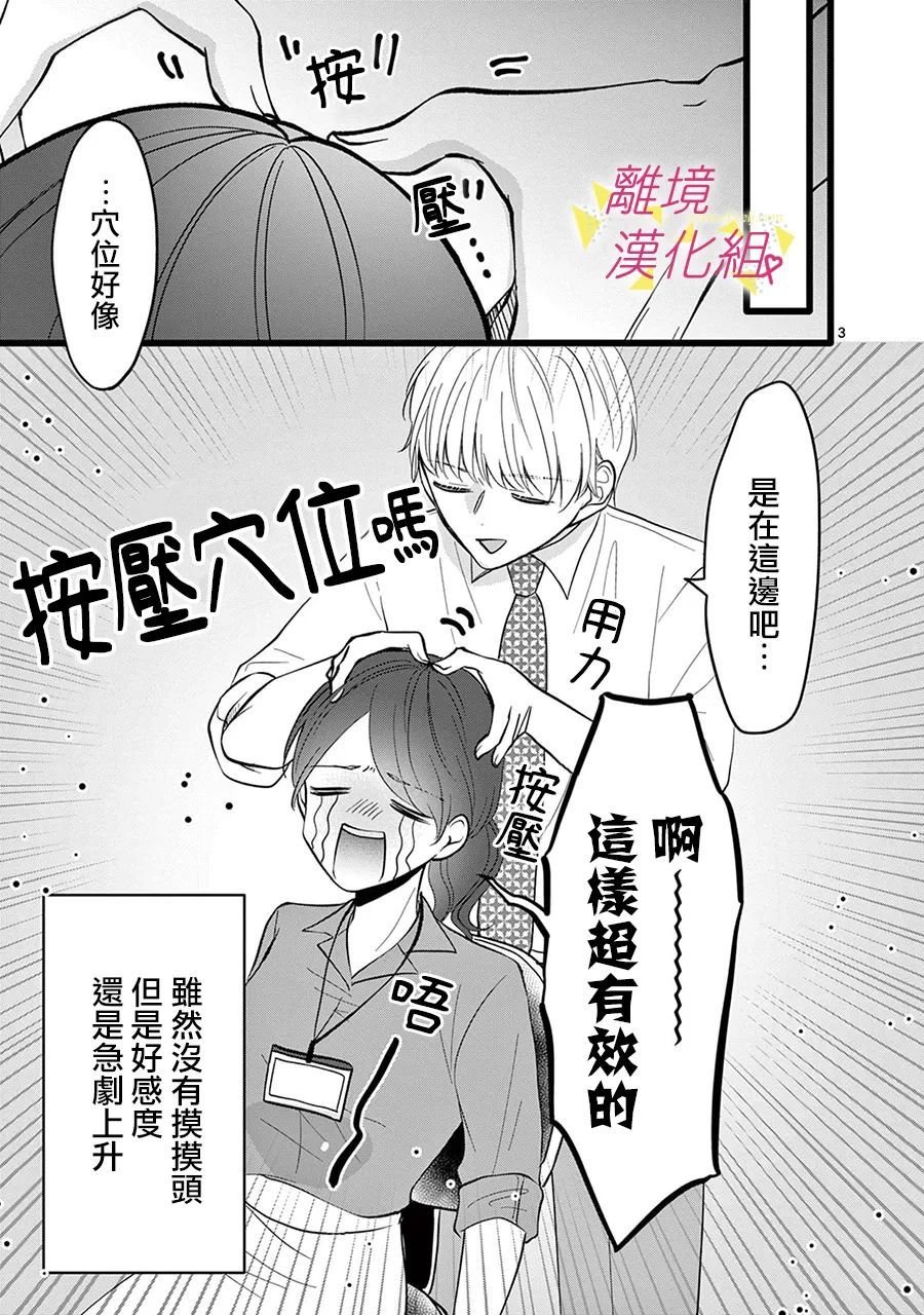 第130话