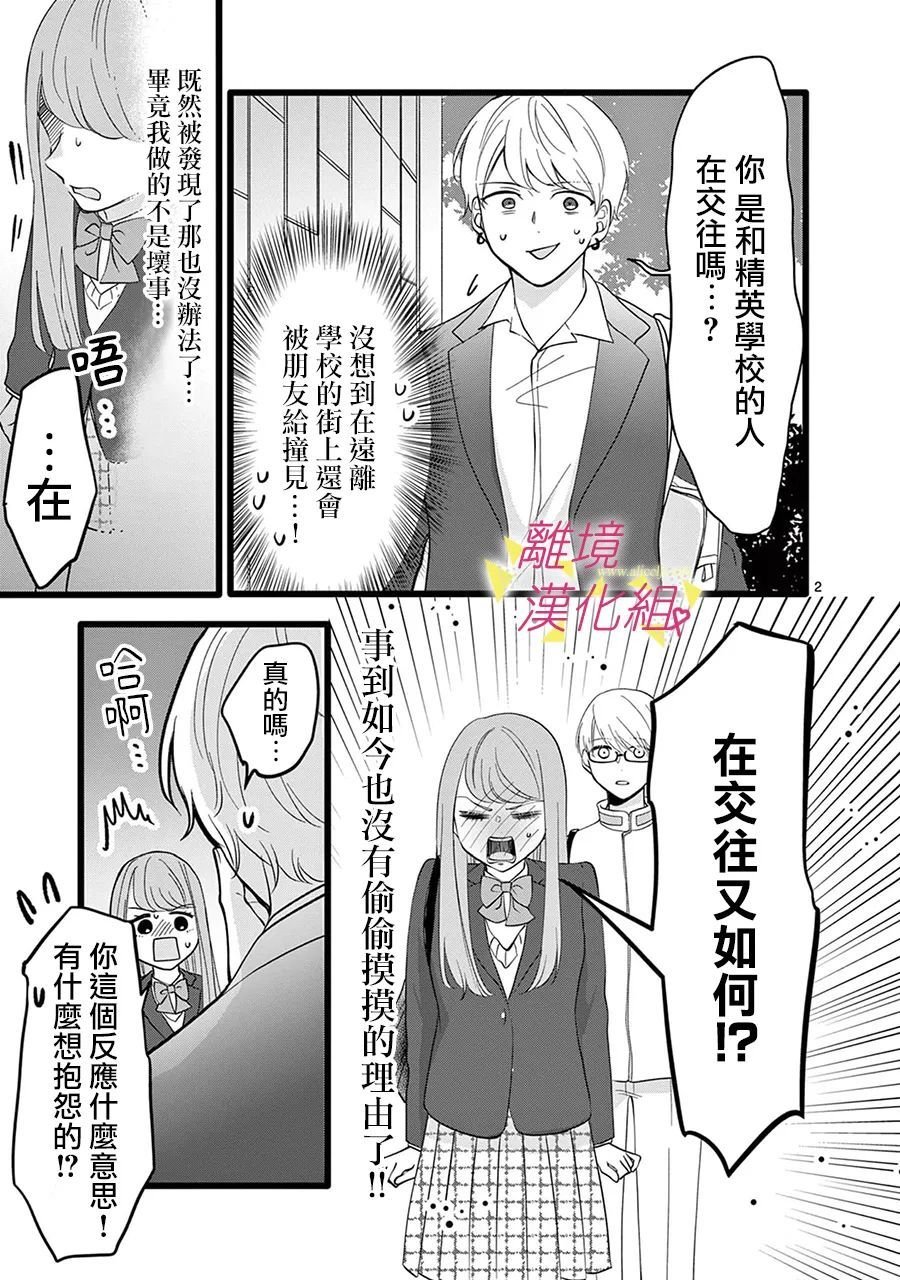 第130话