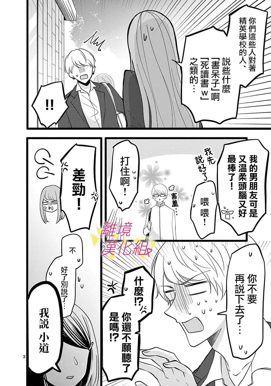 第130话