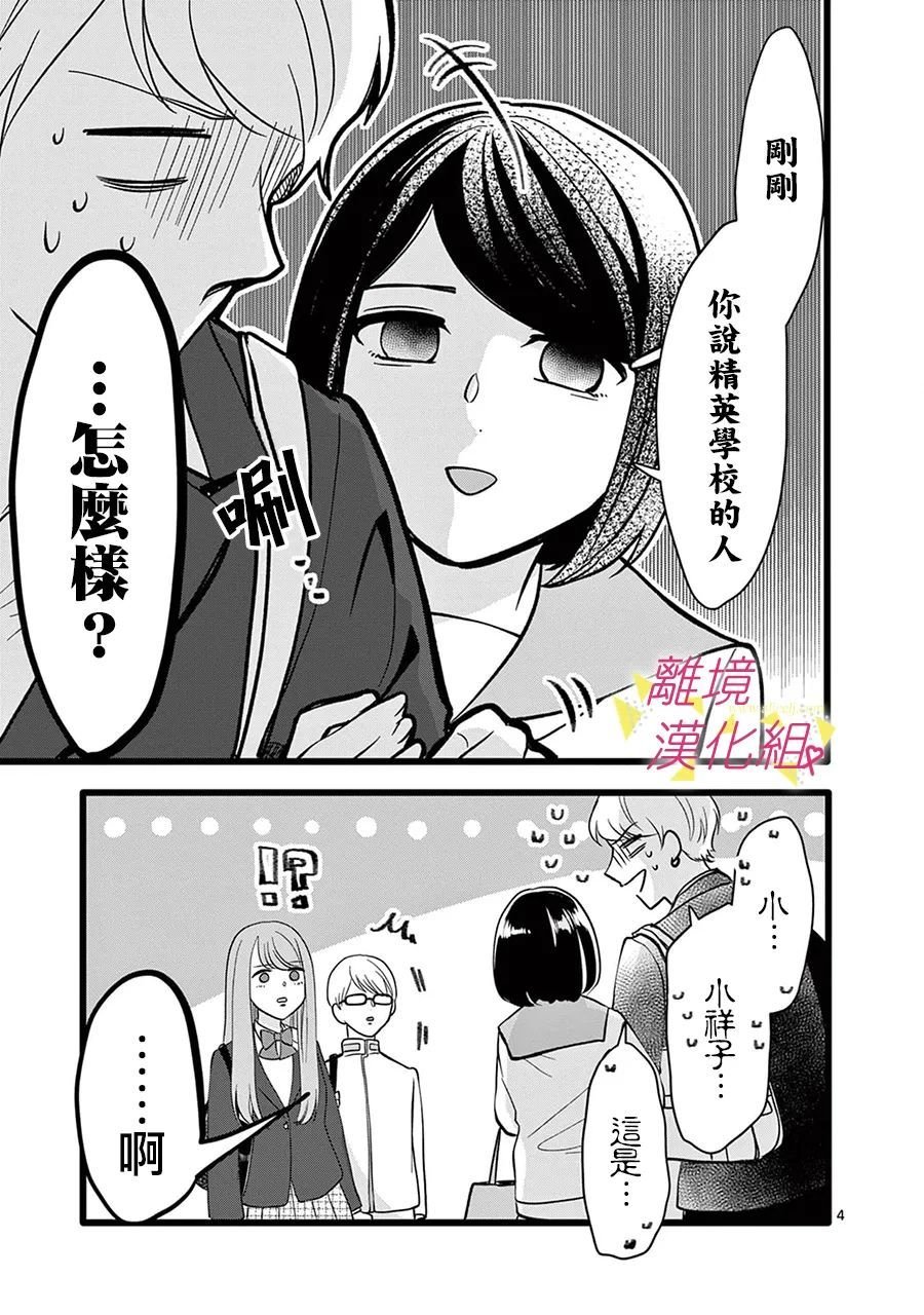 第130话