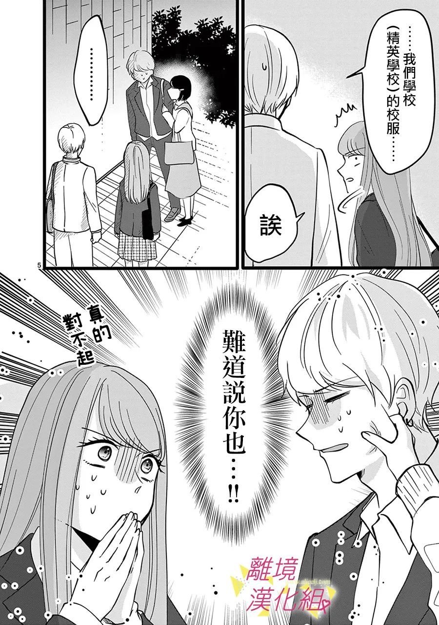 第130话