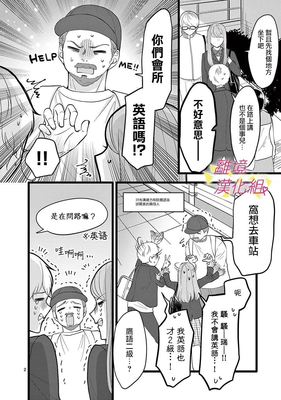 第131话