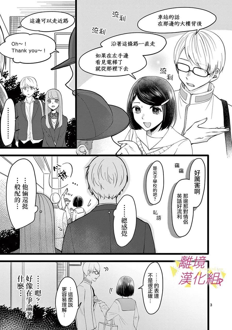 第131话