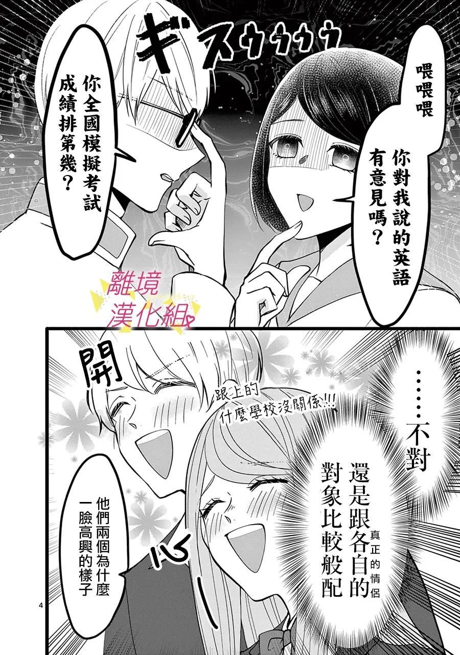 第131话