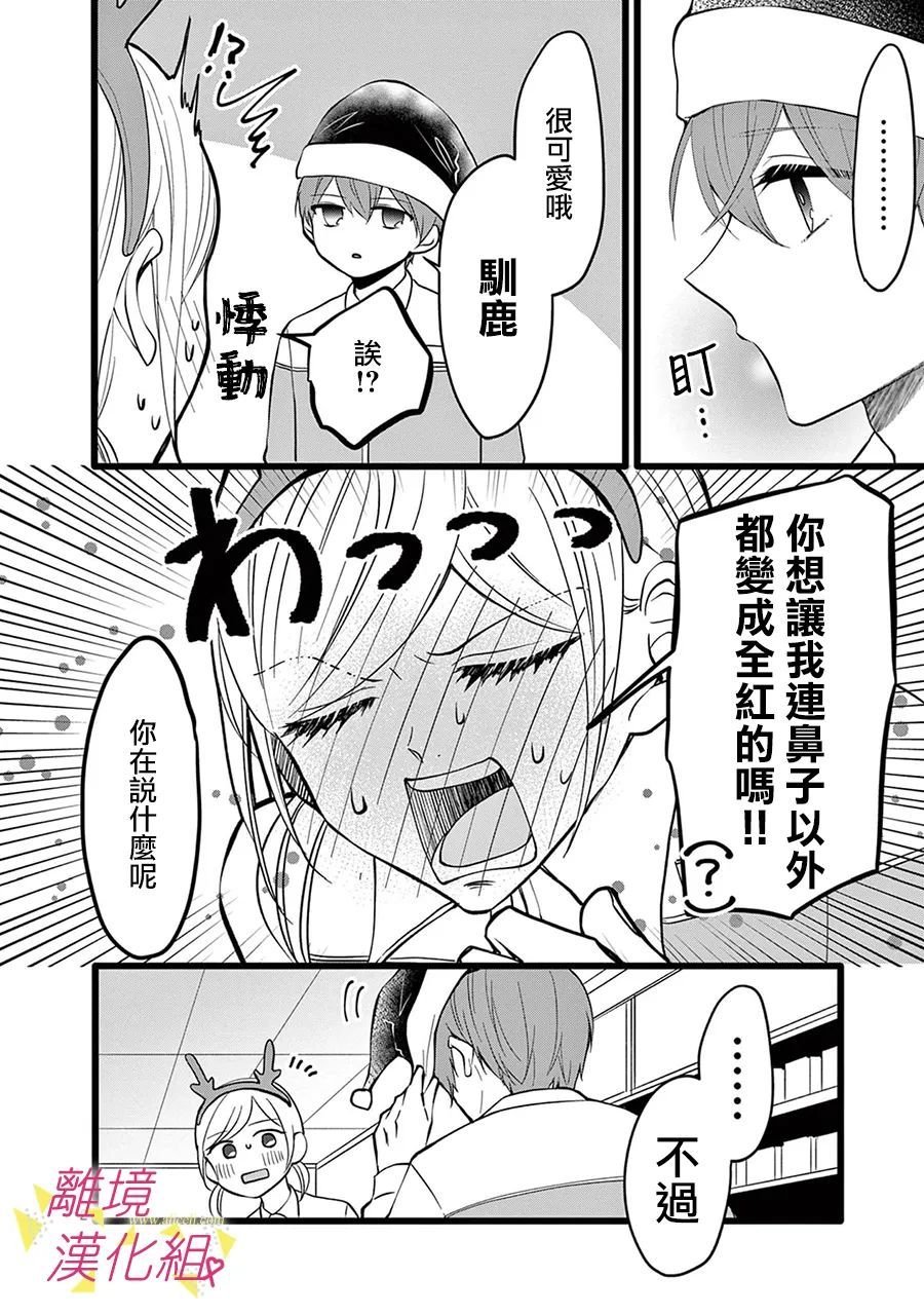第131话
