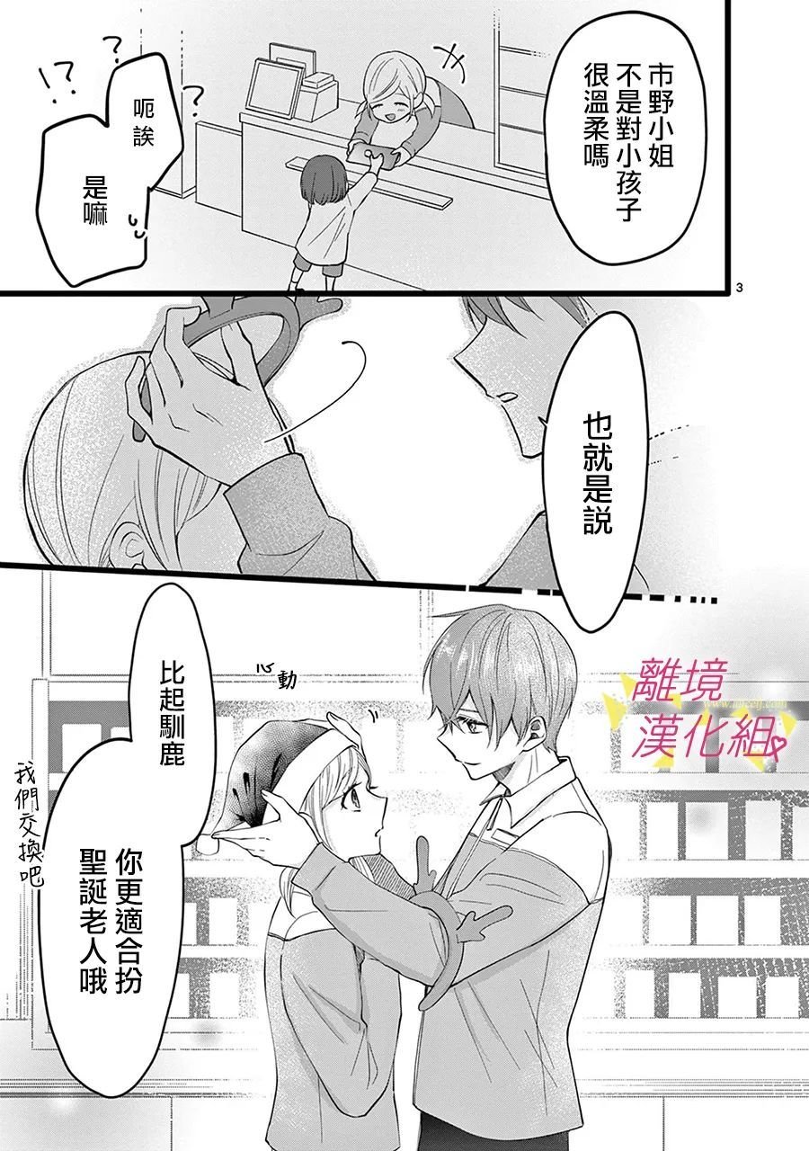 第131话