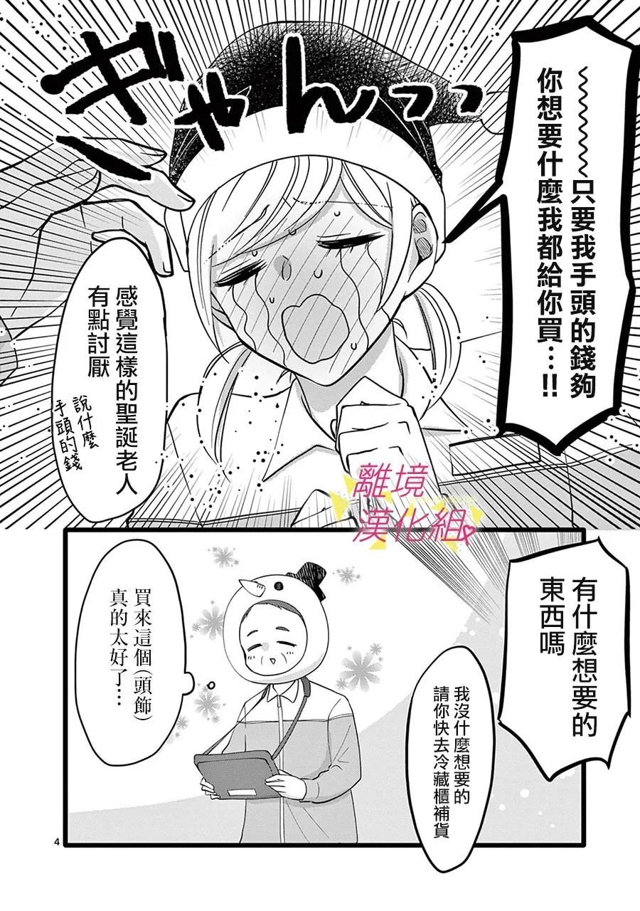第131话